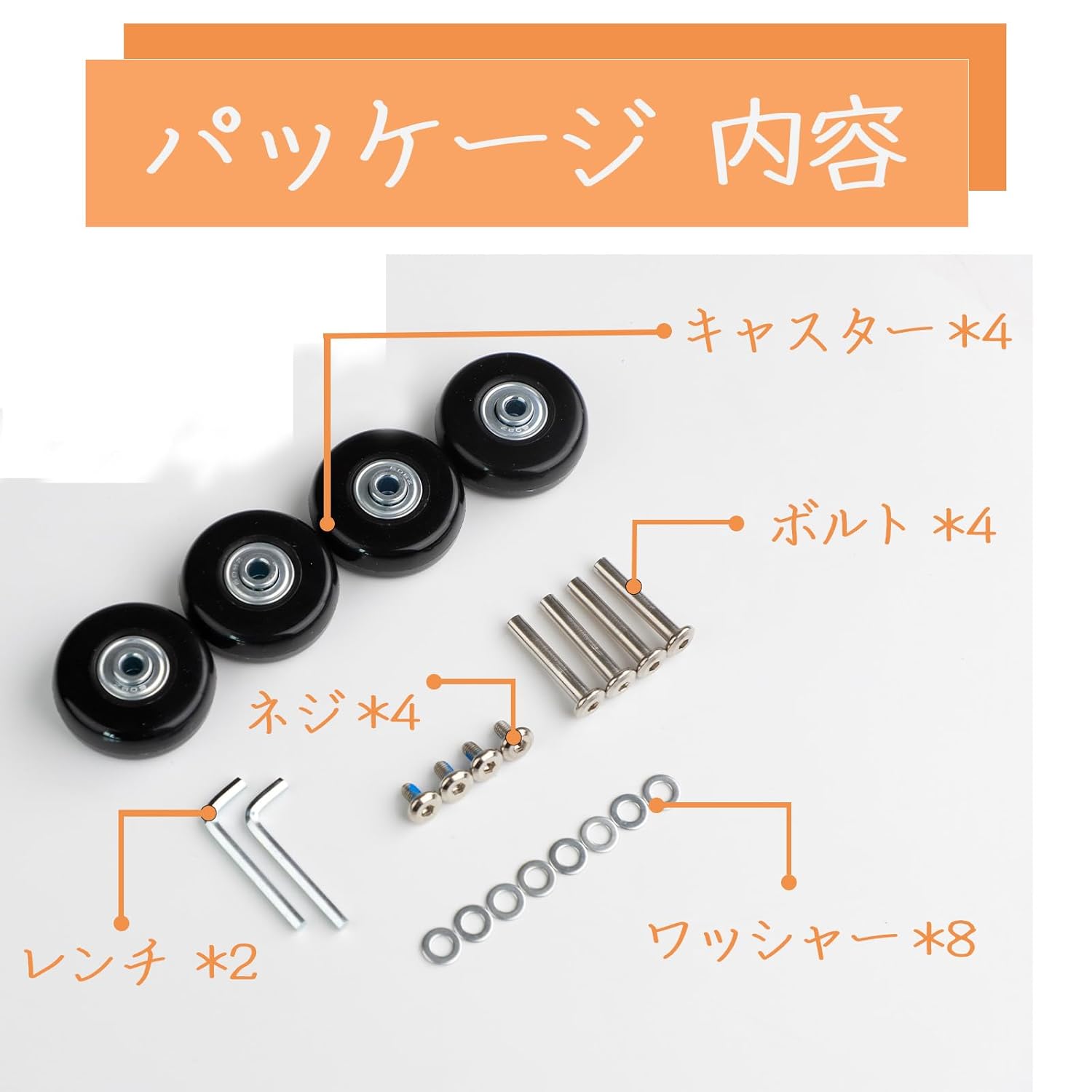 商品画像2