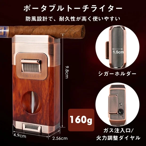 シガー ライター ターボライター DEWEL ガス注入式 トーチライター