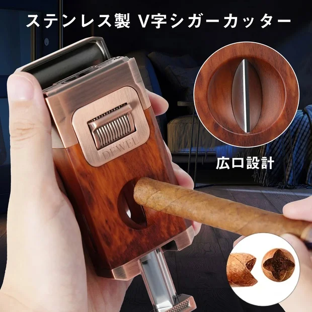 シガー ライター ターボライター DEWEL ガス注入式 トーチライター