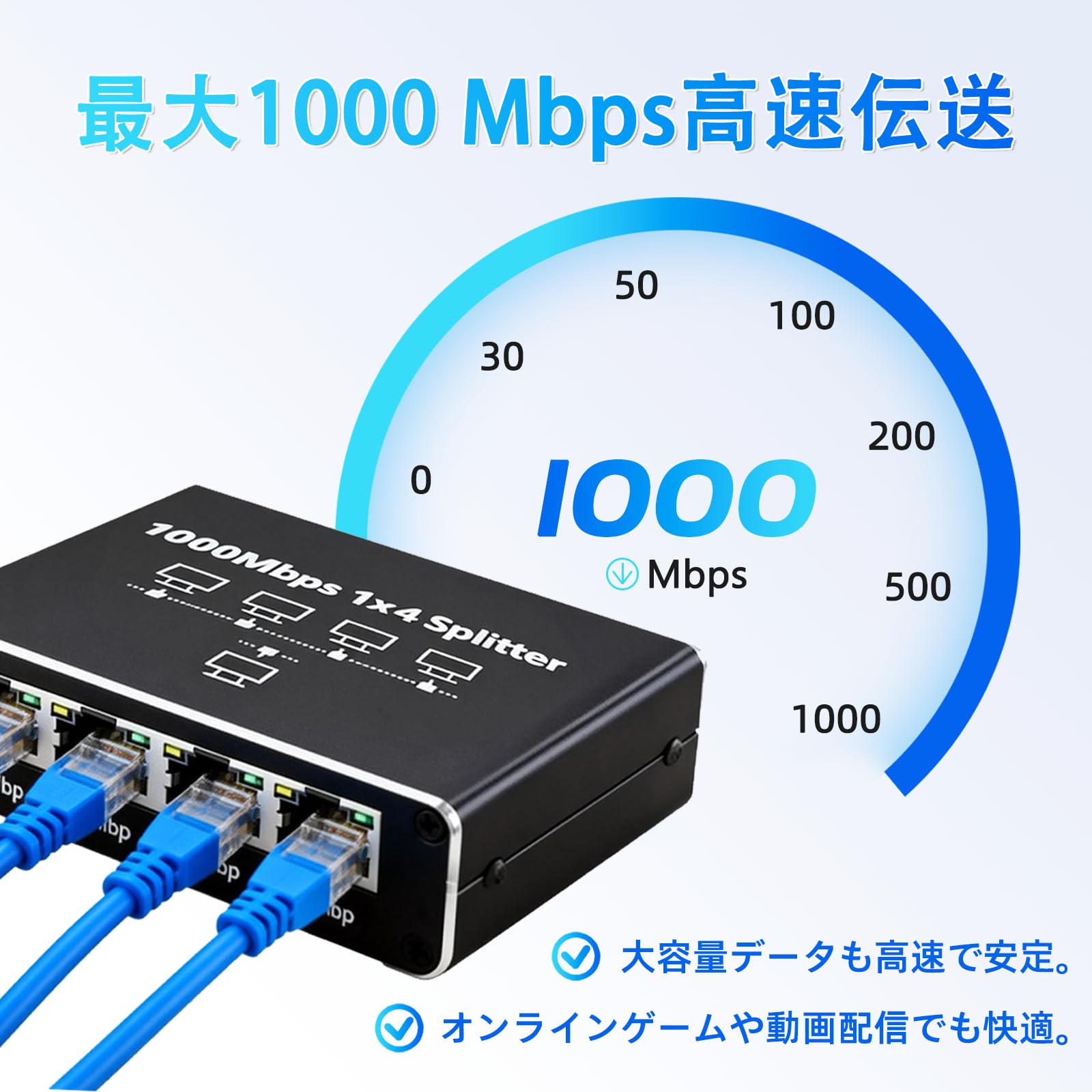 Iseebiz LAN 分配器 1入力4出力 ...の詳細画像1