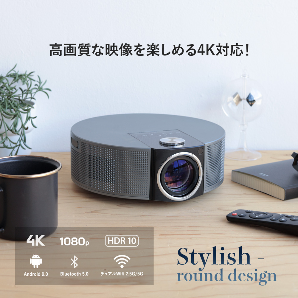 プロジェクター 4K対応 220ANSIルーメン 5000ルーメン 家庭用 WiFi