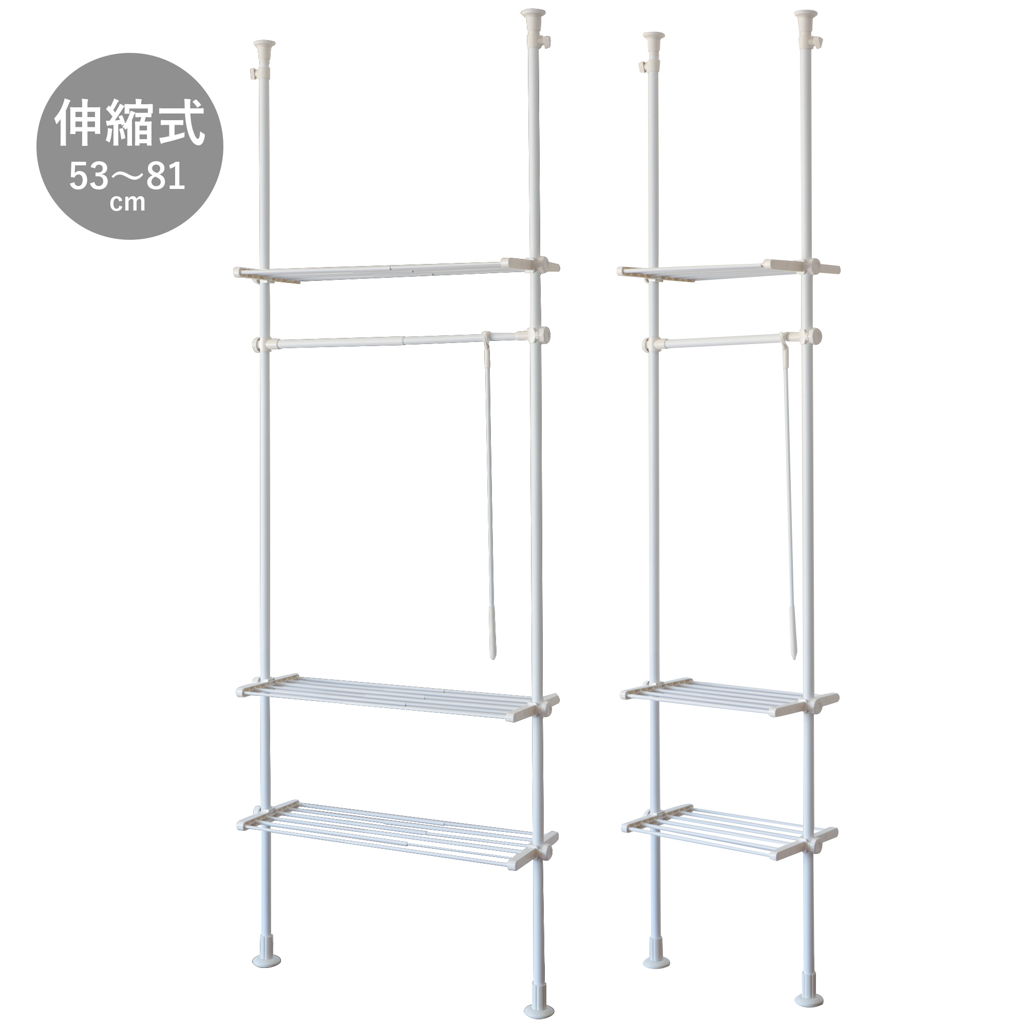 突っ張りラック 突っ張り棚 おしゃれ 突っ張り棒 新品登録 110-300CM 