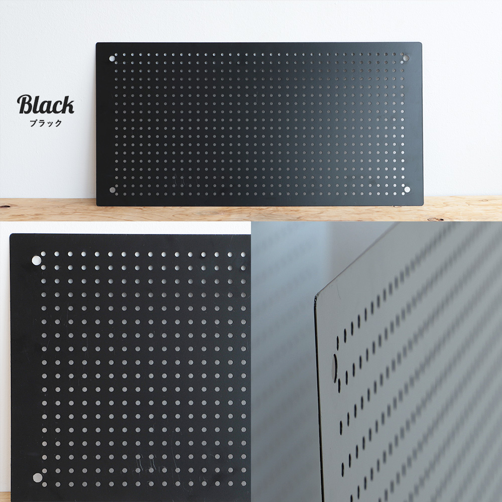 有孔ボード 4枚セット マグネットボード 壁掛け 卓上 パンチングボード