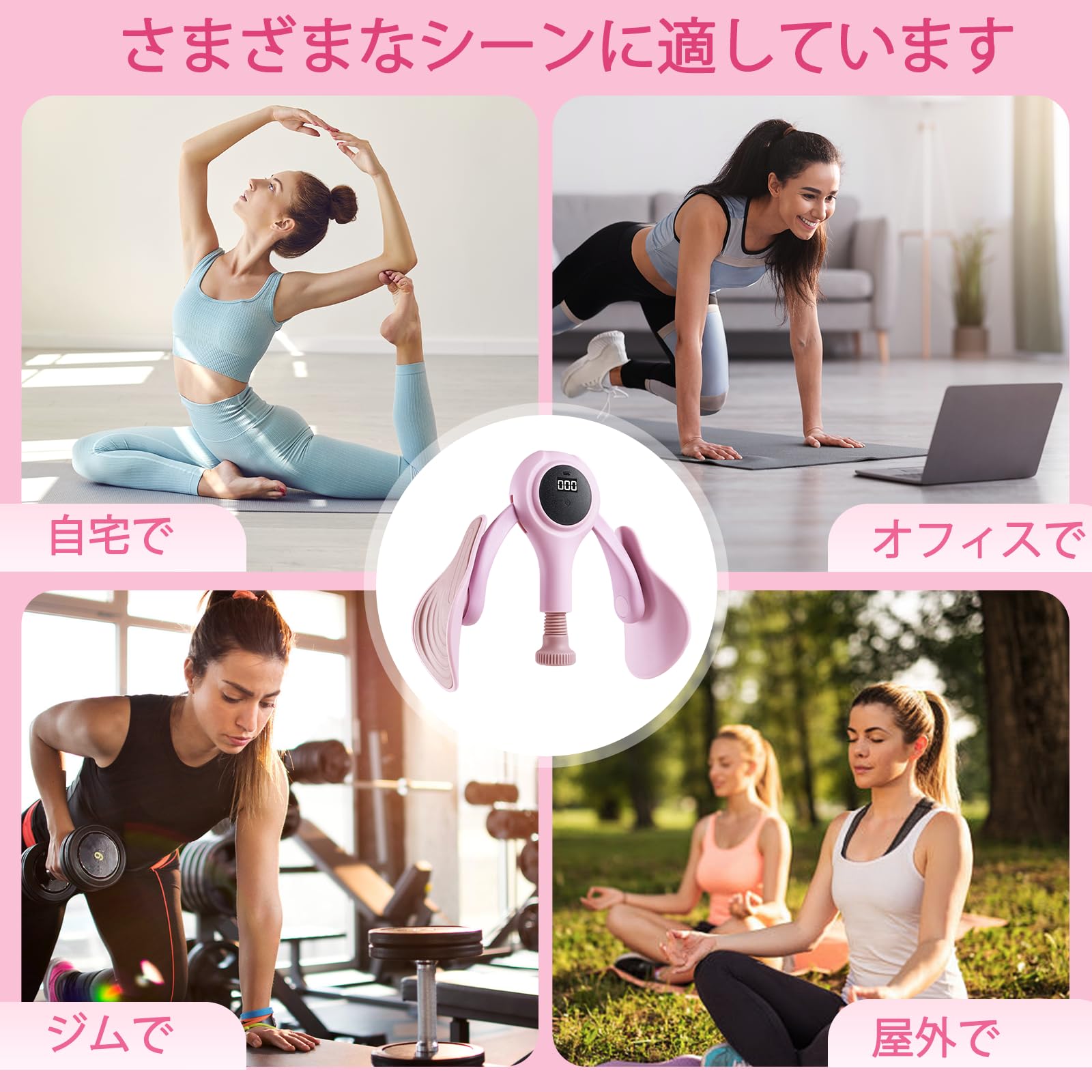 トレーニング器具  価格調整可 4.30-5.1日限定10倍P付] 内転筋トレーニング器具 7kg〜16kg調整可能