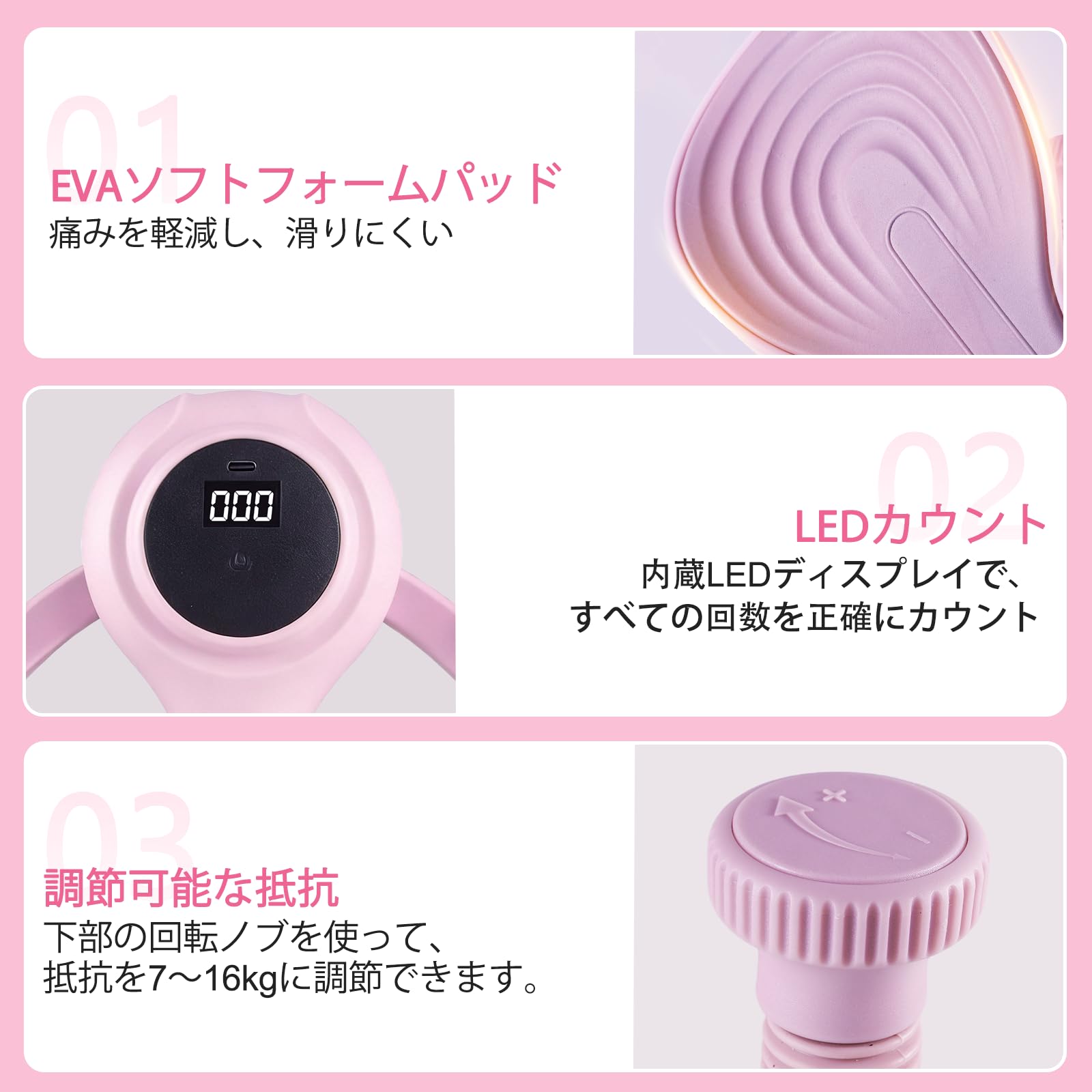 7-8日限定10倍P付] 内転筋トレーニング器具 7kg〜16kg調整可能産後骨盤