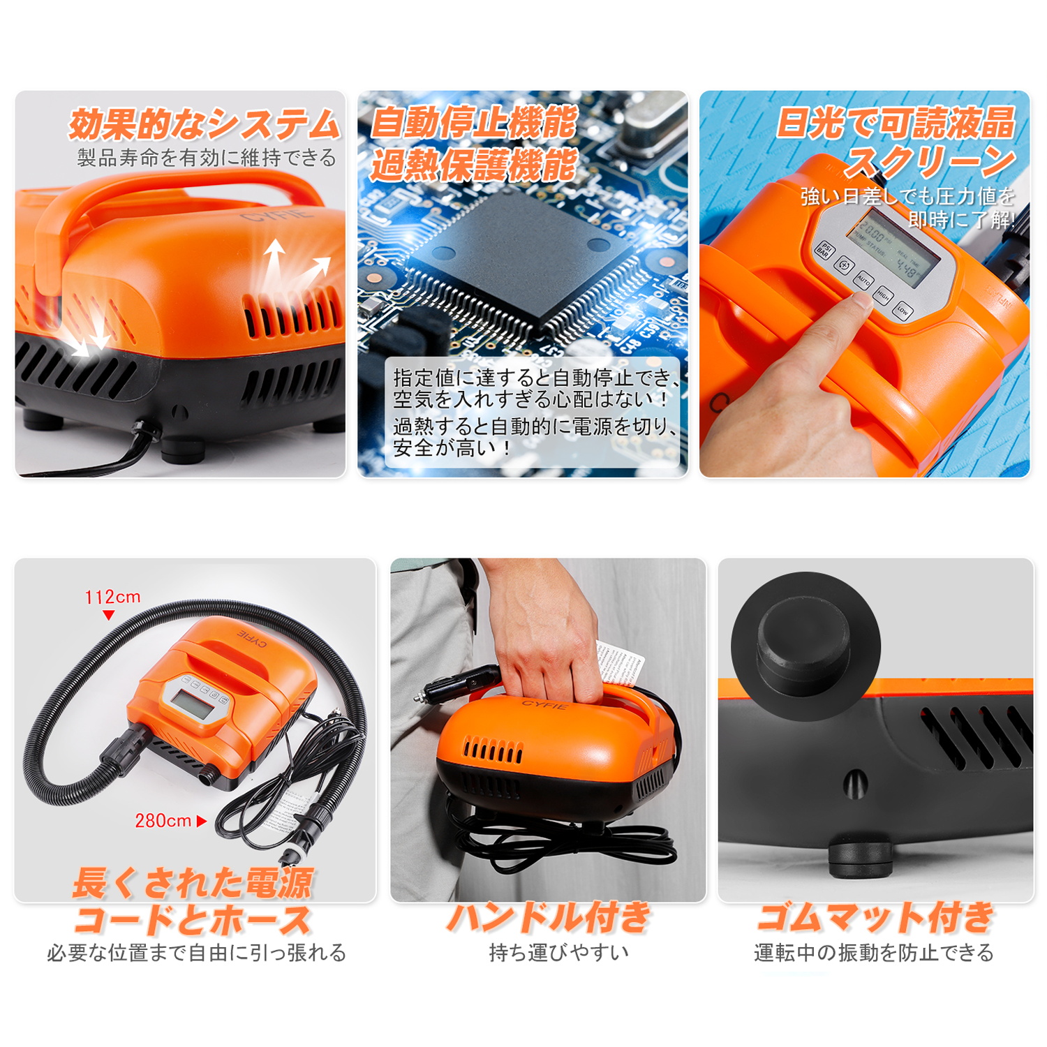 電動エアーポンプ SUP用 空気入れ 空気抜き 電動空気入れ 電動ポンプ