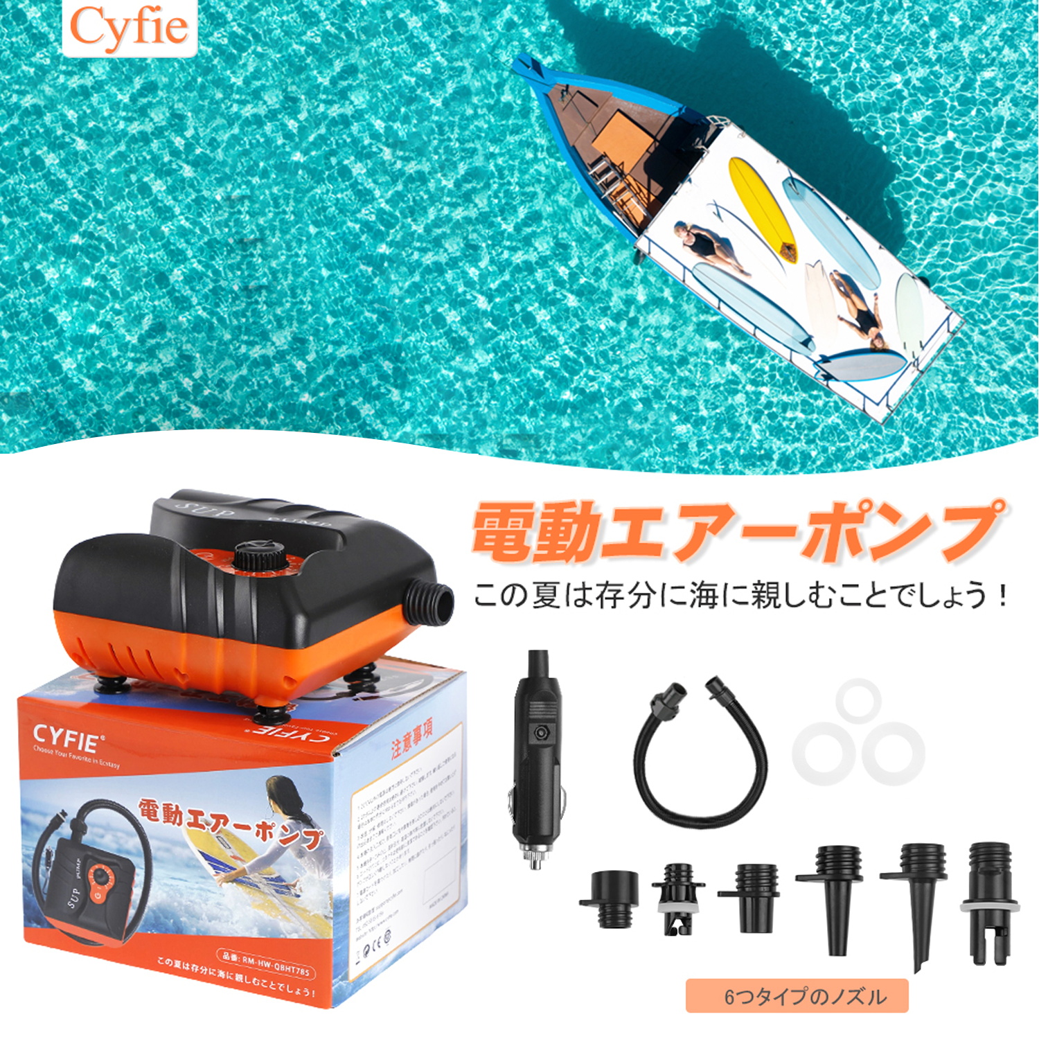 電動エアーポンプ 空気入れ 電動ポンプ sup用 エアポンプ カヤック用 自動停 電動エアーポンプ 空気入れ 電動ポンプ sup用 エアポンプ