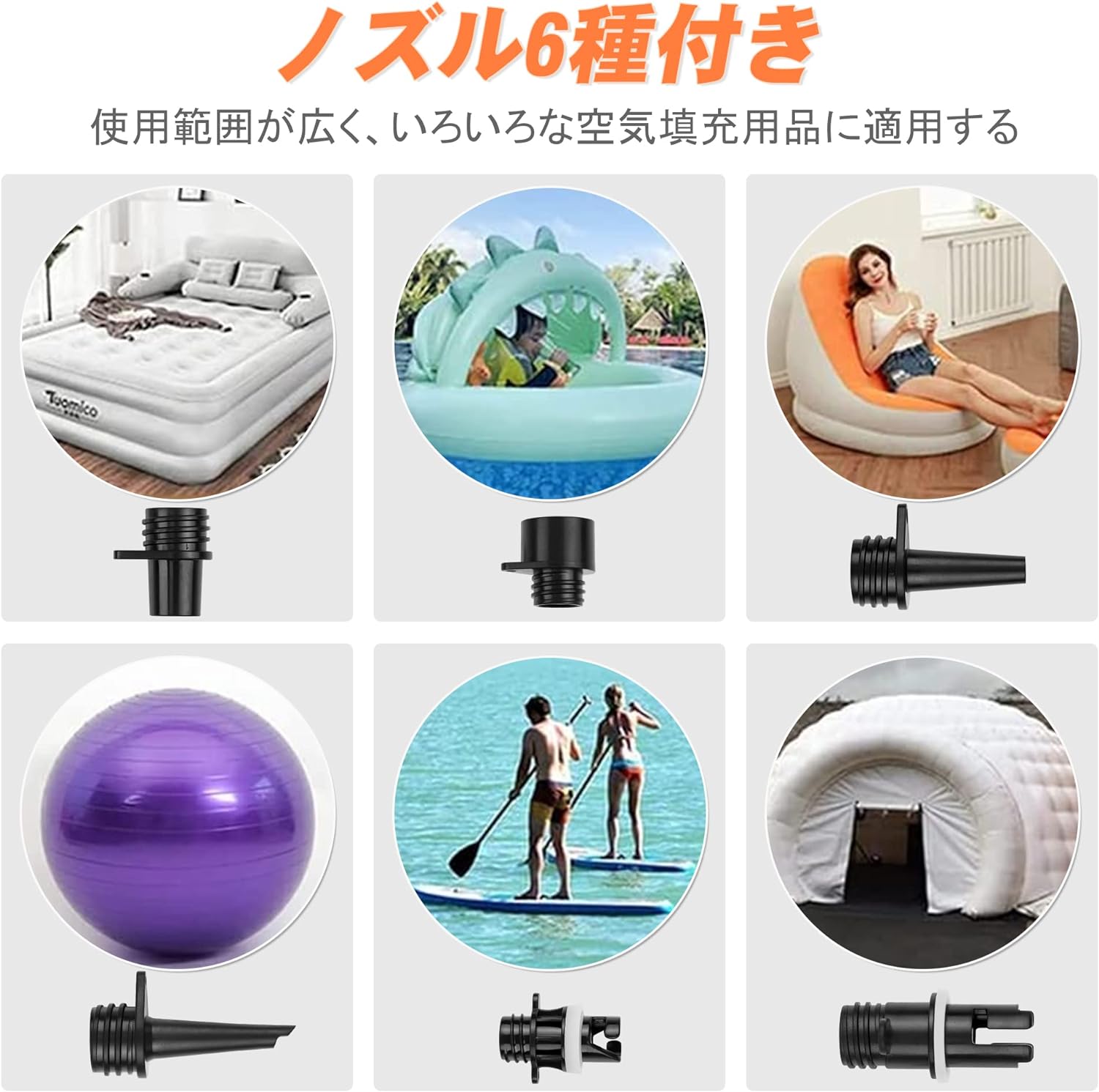電動エアーポンプ SUP用 空気入れ 電動ポンプ エアポンプ