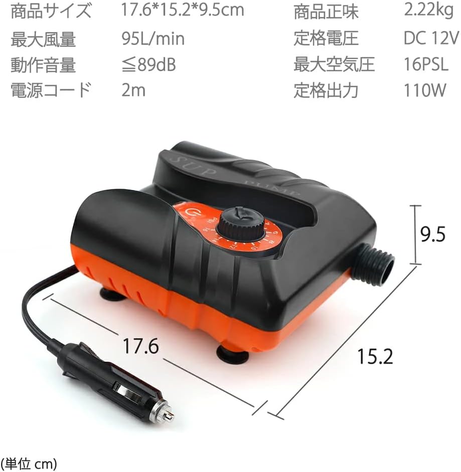 エアホーク 空気入れ 電動 自転車 キャンプ バイク サップ Amazon.co.jp: エアーポンプ 電動 空気入れ 25PSI サップ 電動