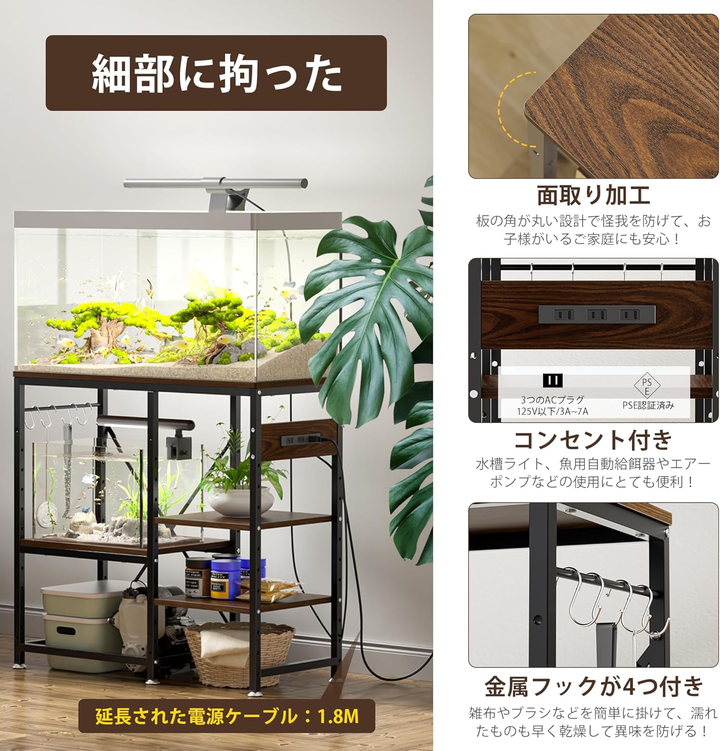 DEWEL 水槽台 幅79×奥行35×高さ75cm 水槽 台 ラック 棚 スタンド 中棚