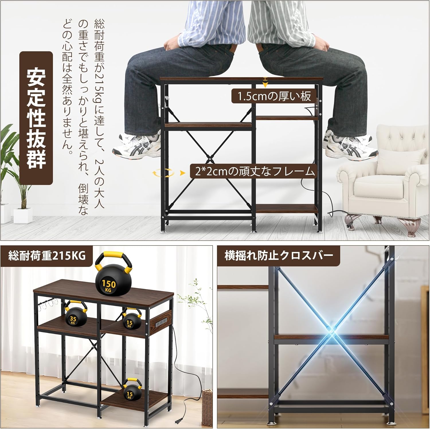 DEWEL 水槽台 幅79×奥行35×高さ75cm 水槽 台 ラック 棚 スタンド 中棚