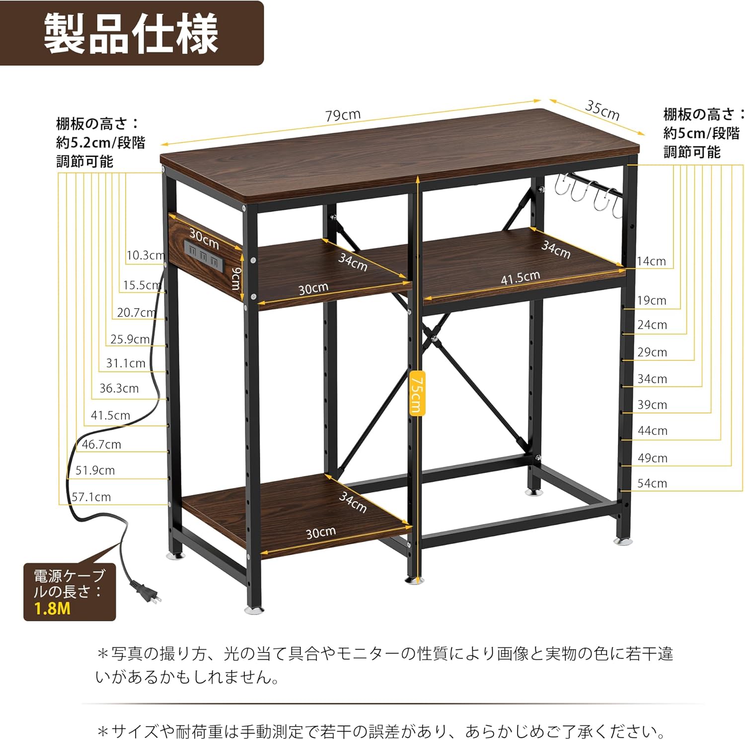 DEWEL 水槽台 幅79×奥行35×高さ75cm 水槽 台 ラック 棚 スタンド 中棚