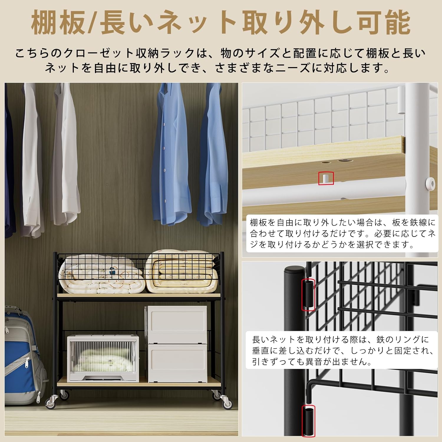 【メ】【送料込み】アクリル棚 下段棚板取り外し可 DEWEL 押入れ(クローゼット)収納 ラック 幅77×奥行43.5×高さ71cm 収納