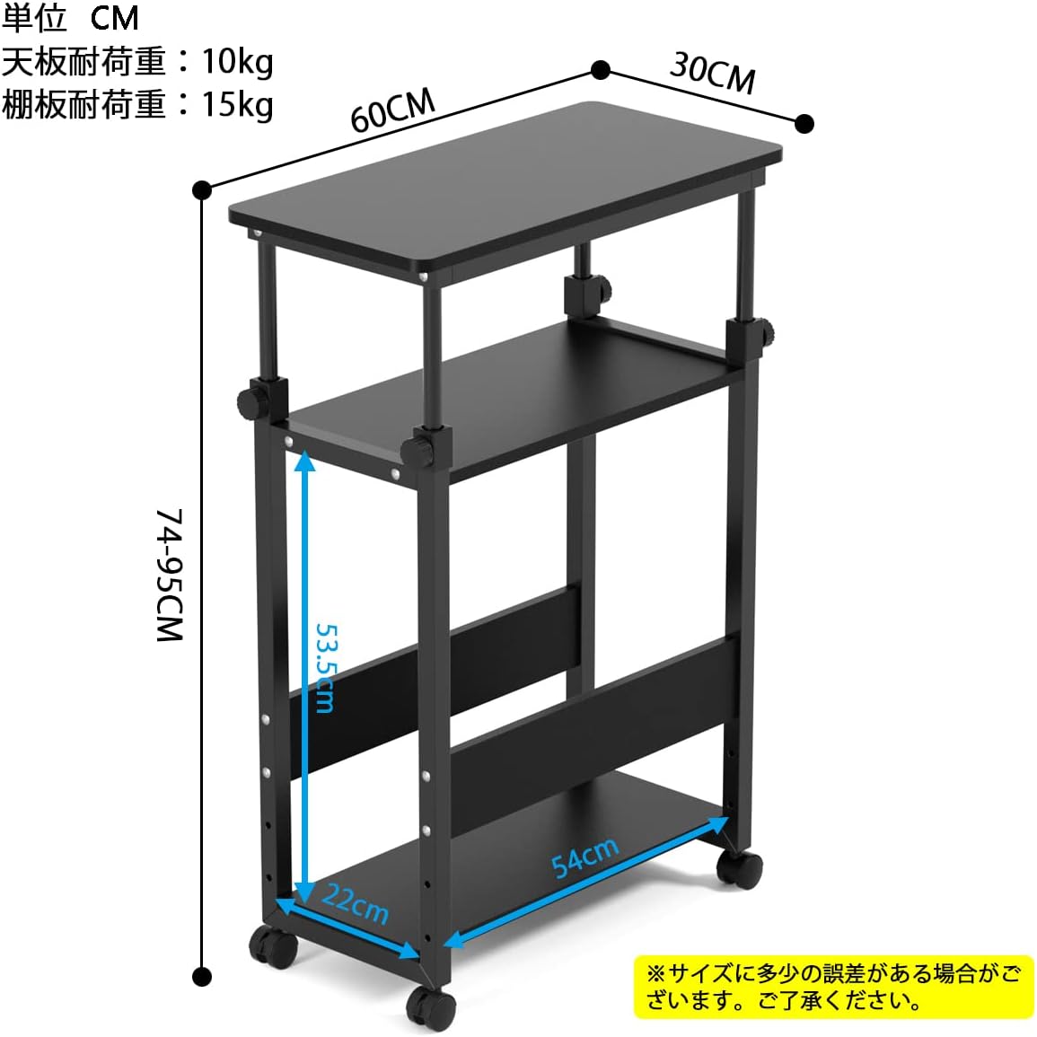 pcワゴン cpuワゴン パソコンワゴン 昇降式 キャスター付き 幅40cm