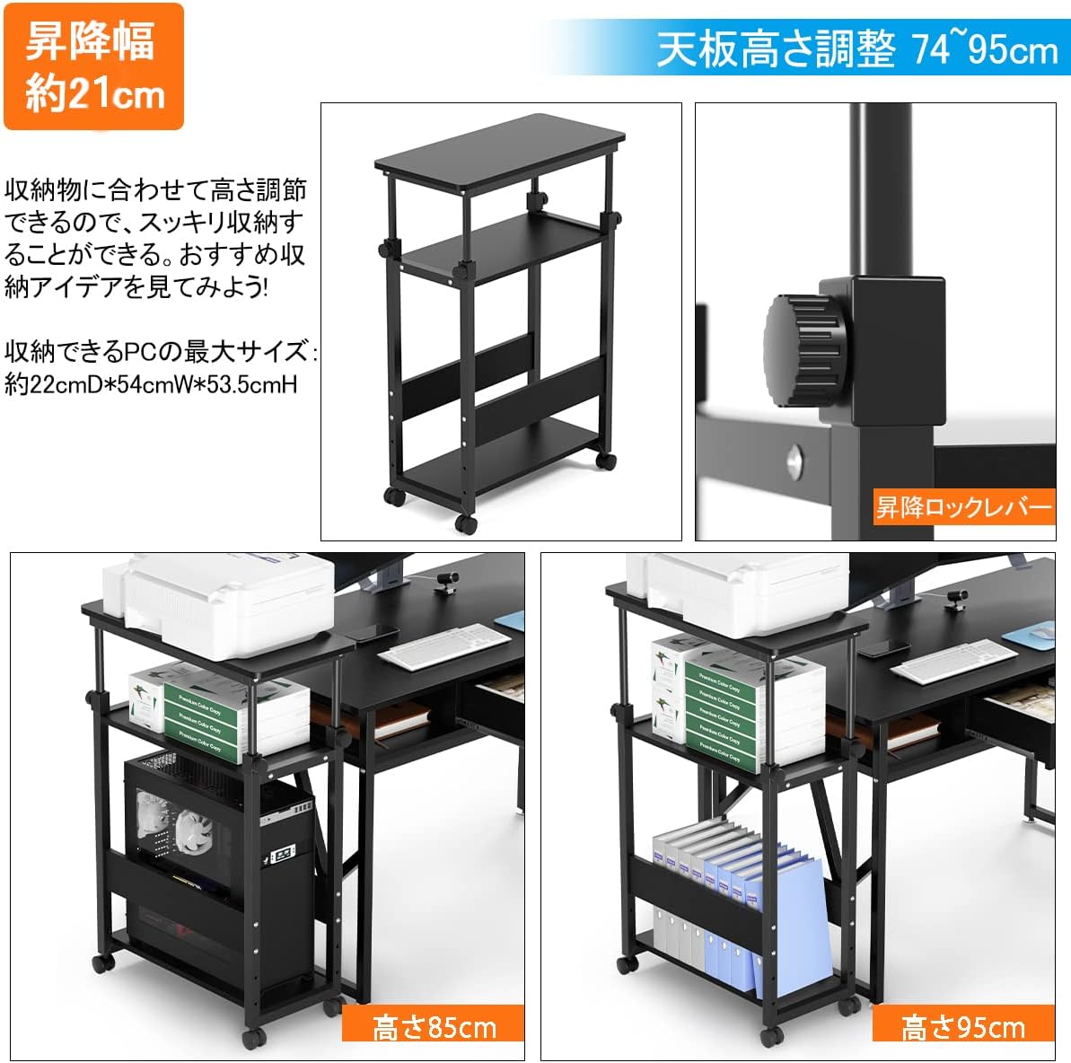 pcワゴン cpuワゴン パソコンワゴン 昇降式 キャスター付き 幅40cm
