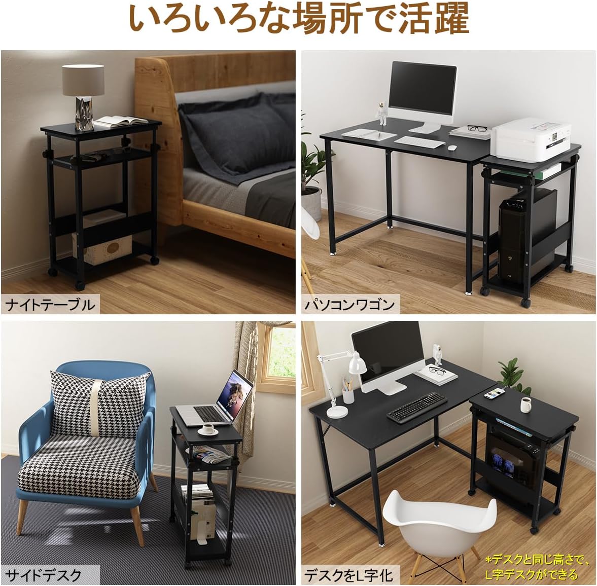 pcワゴン cpuワゴン パソコンワゴン 昇降式 キャスター付き 幅40cm