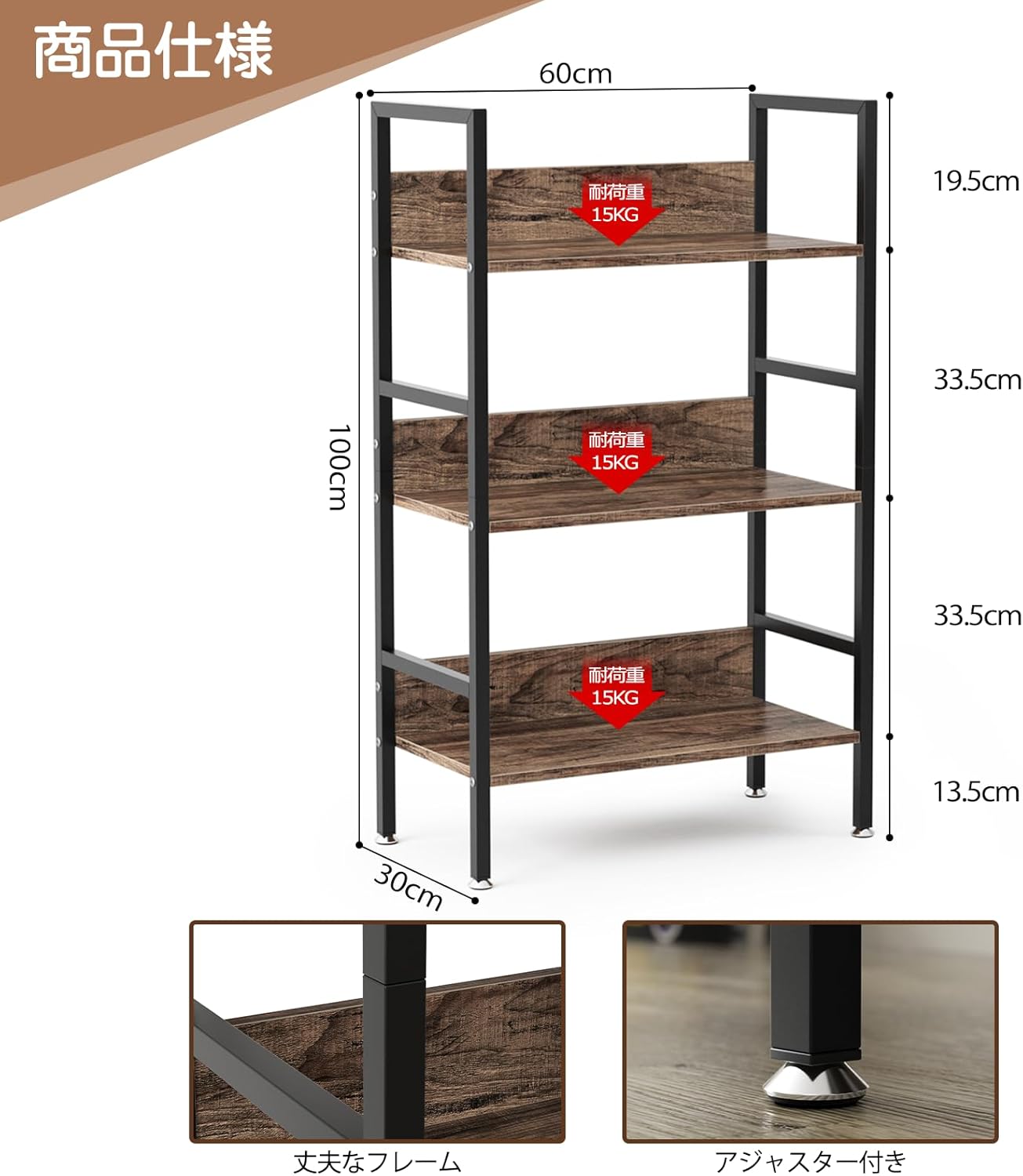 DEWEL オープンシェルフ オープンラック ラック 幅60×奥行30×高さ100cm