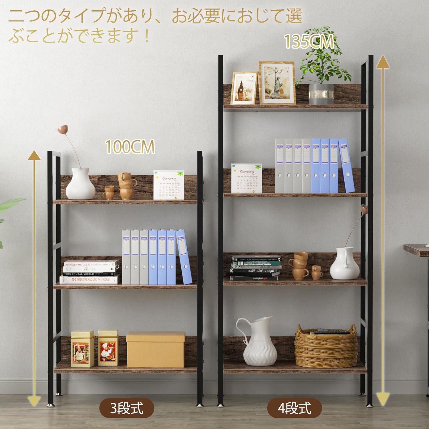 DEWEL オープンシェルフ オープンラック ラック 幅60×奥行30×高さ100cm