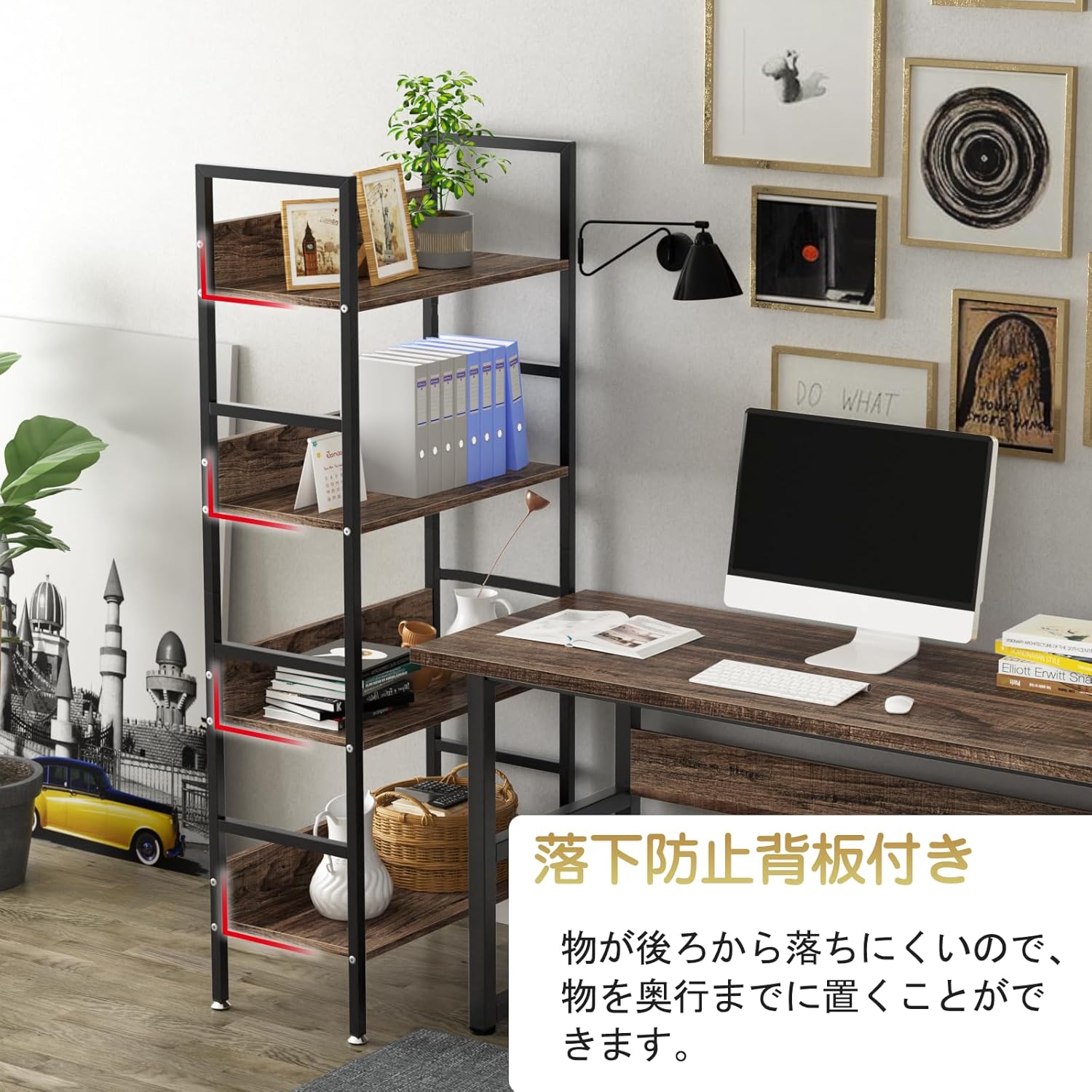 DEWEL オープンシェルフ オープンラック 棚 幅60×奥行30×高さ135cm