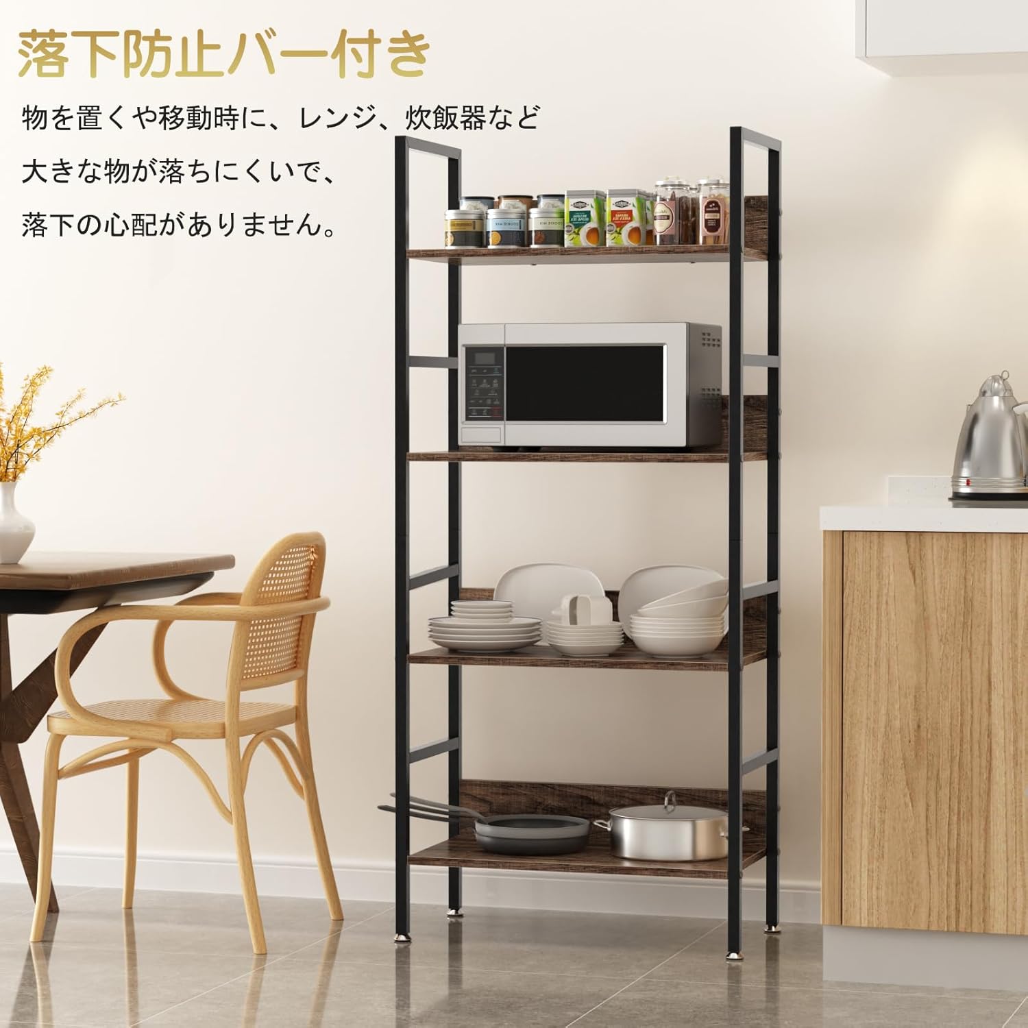DEWEL オープンシェルフ オープンラック 棚 幅60×奥行30×高さ135cm