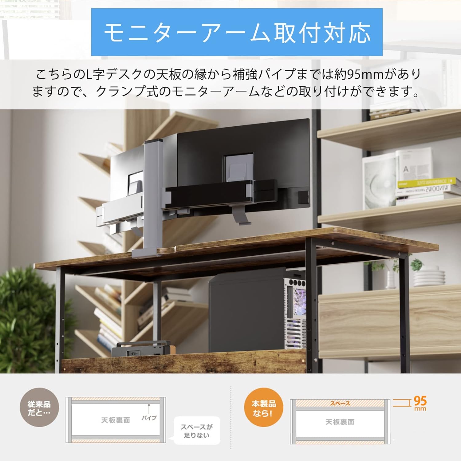 DEWEL ゲーミングデスク パソコンデスク 幅150cm 奥行60cm 収納ラック