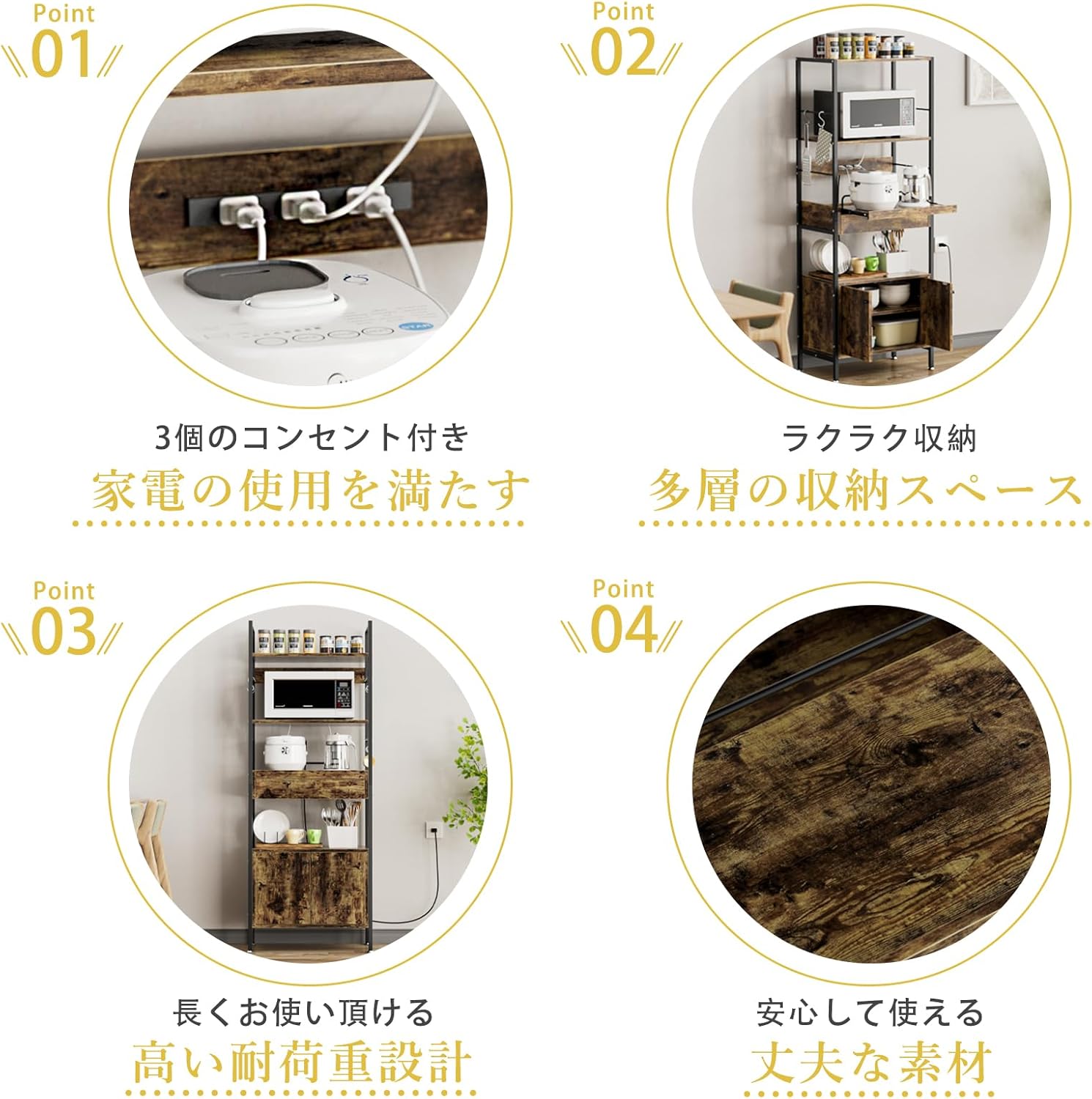 キッチンラック レンジ台 食器棚 キッチン収納 幅60 ラック DEWEL 6段