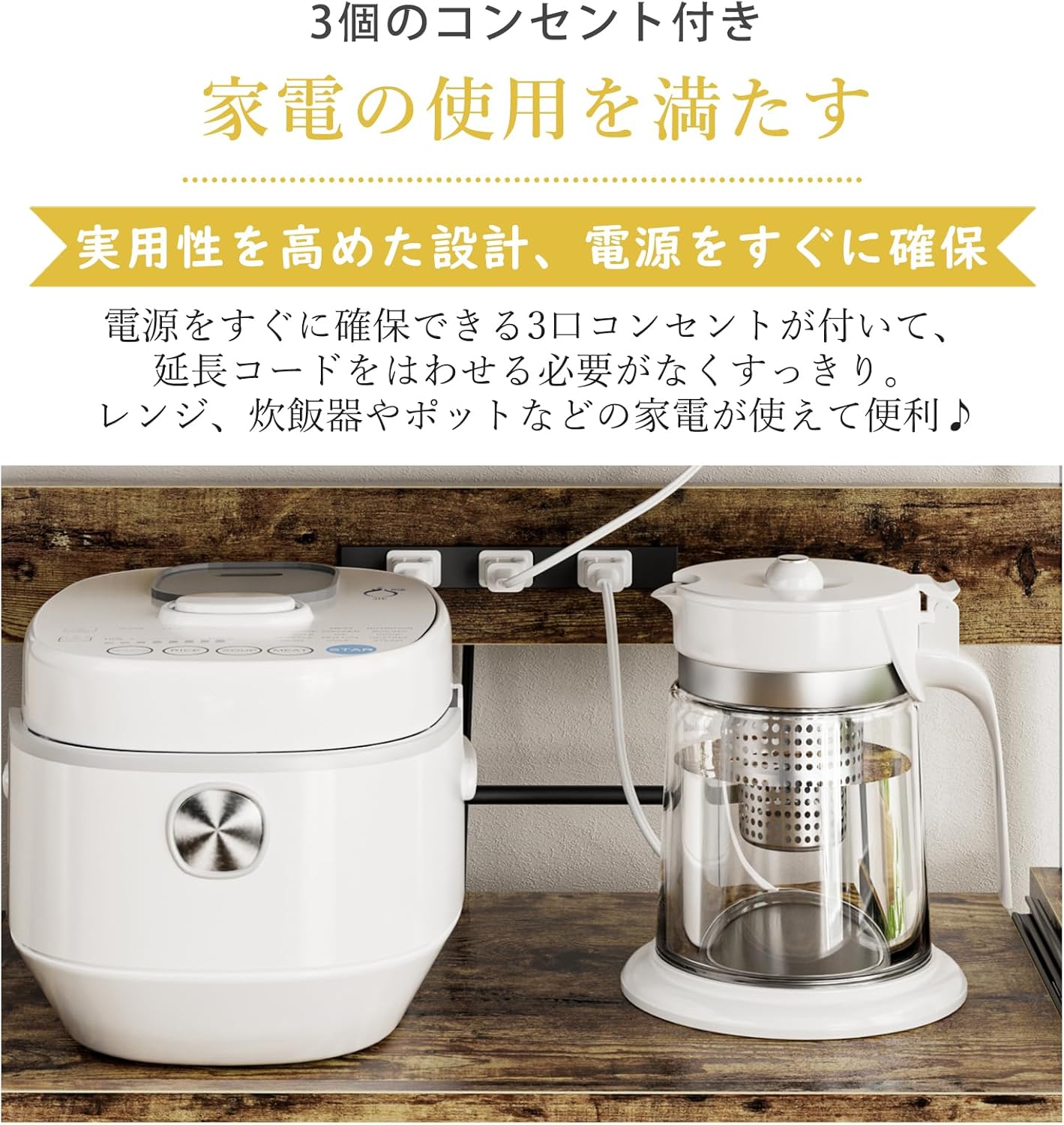 【お値下げ中❗️定価135,000円⇨25000円】食器棚｜炊飯器用コンセント付き キッチンラック レンジ台 食器棚 キッチン収納 幅60 ラック DEWEL 6段