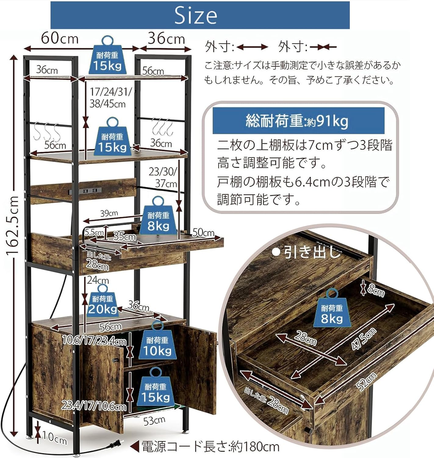 キッチンラック レンジ台 食器棚 キッチン収納 幅60 ラック DEWEL 6段