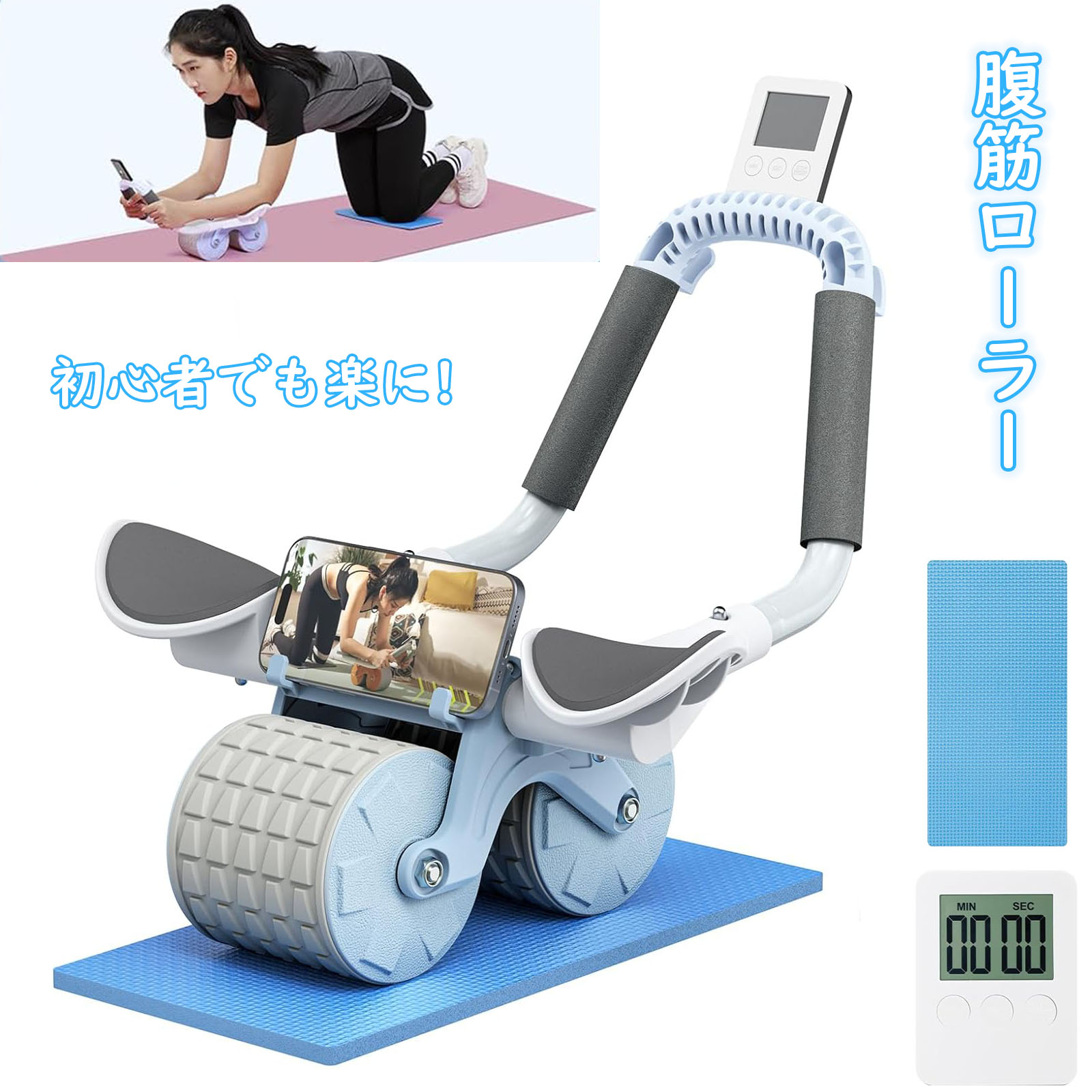 腹筋ローラー プランクローラー アブローラー 静音 二輪 膝用パッド付
