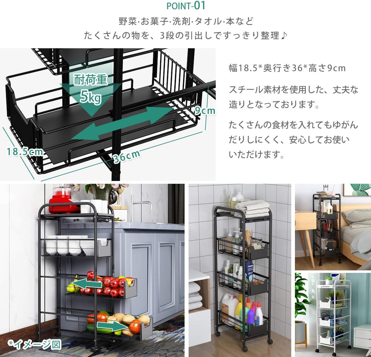 サイドラック キッチンワゴン 3段 ランドリーラック 取っ手付 隙間収納
