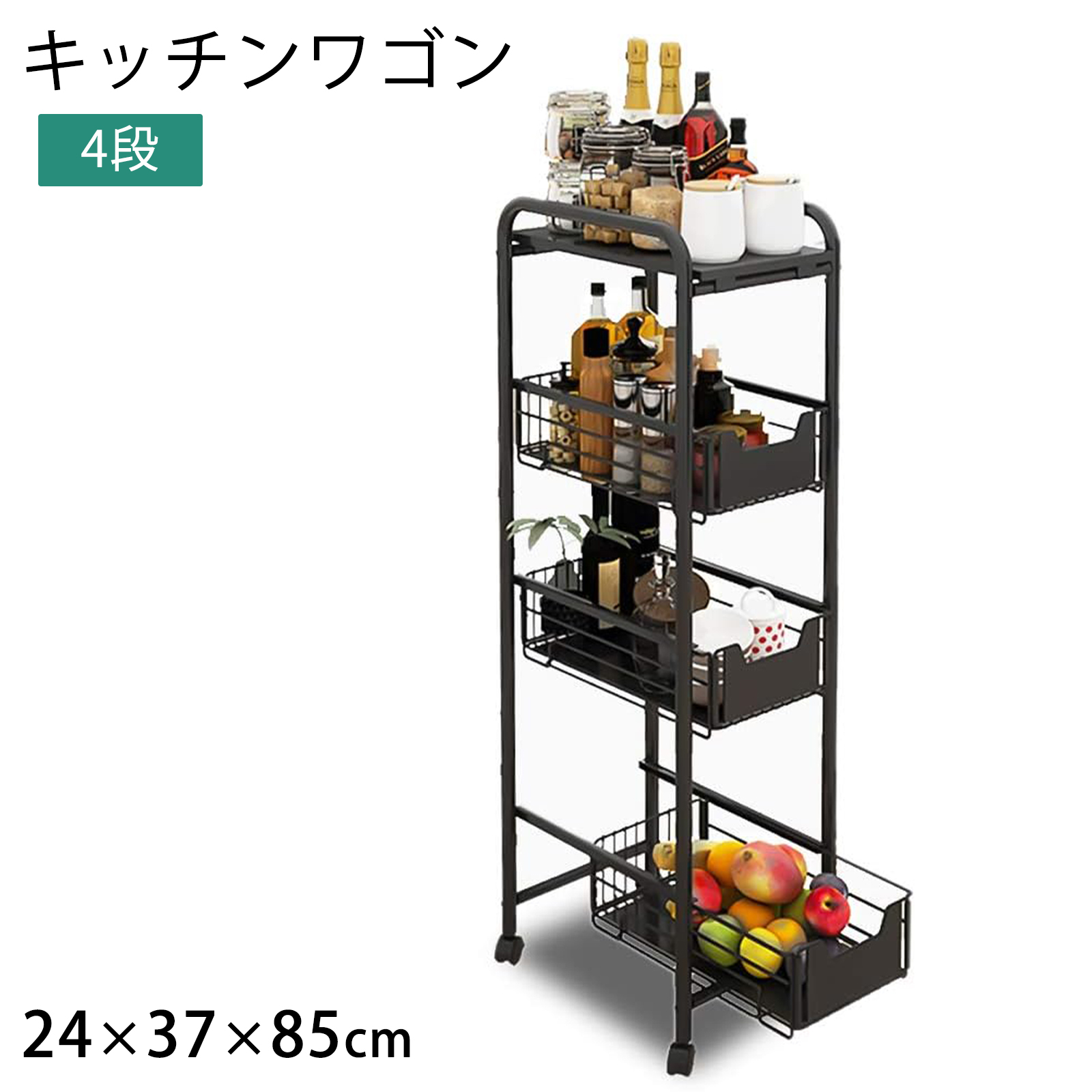 サイドラック キッチンワゴン 3段 ランドリーラック 取っ手付 隙間収納