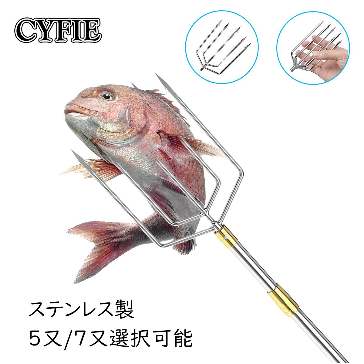 27-30日限定10倍P付] 銛 5又 魚突き フォーク 銛先 手銛 軽量 防サビ