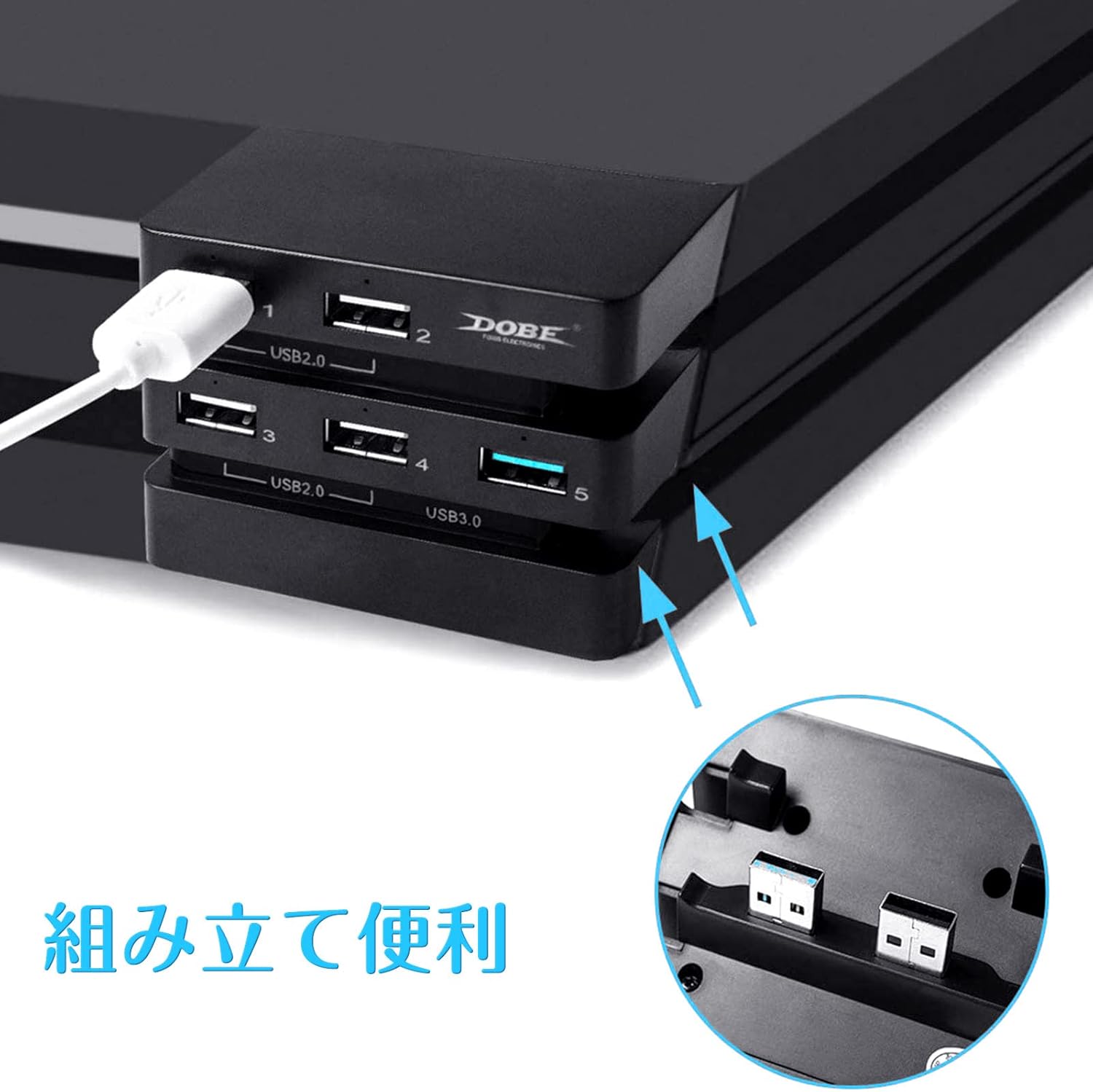 DEWEL PS4pro usbハブ USB3...の詳細画像1
