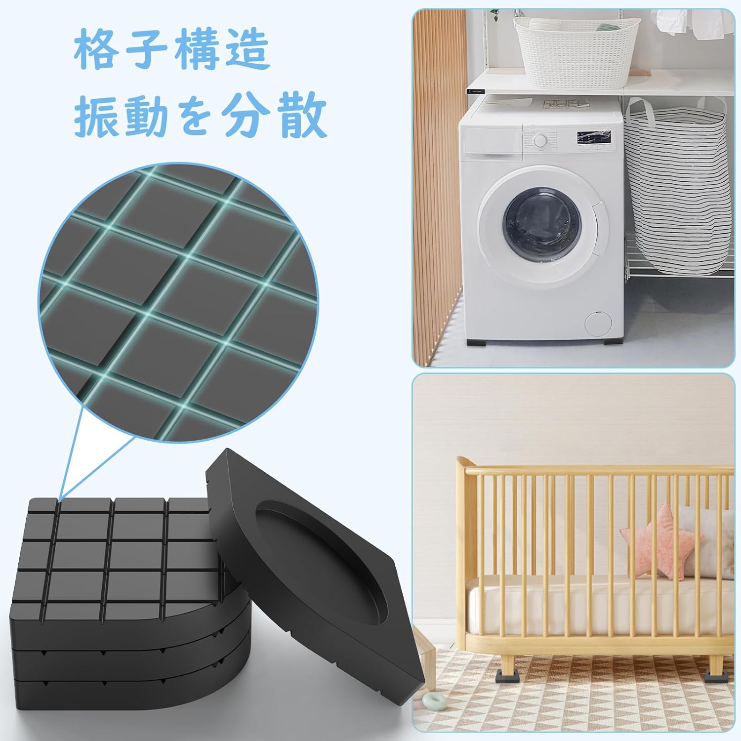 4-5日限定10倍P付] DEWEL 洗濯機 防振ゴム 振動吸収 数量限定セール
