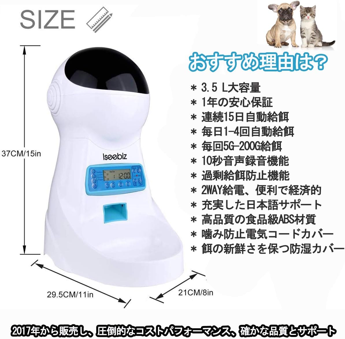 [10-12日限定10倍P付] Iseebiz...の詳細画像1
