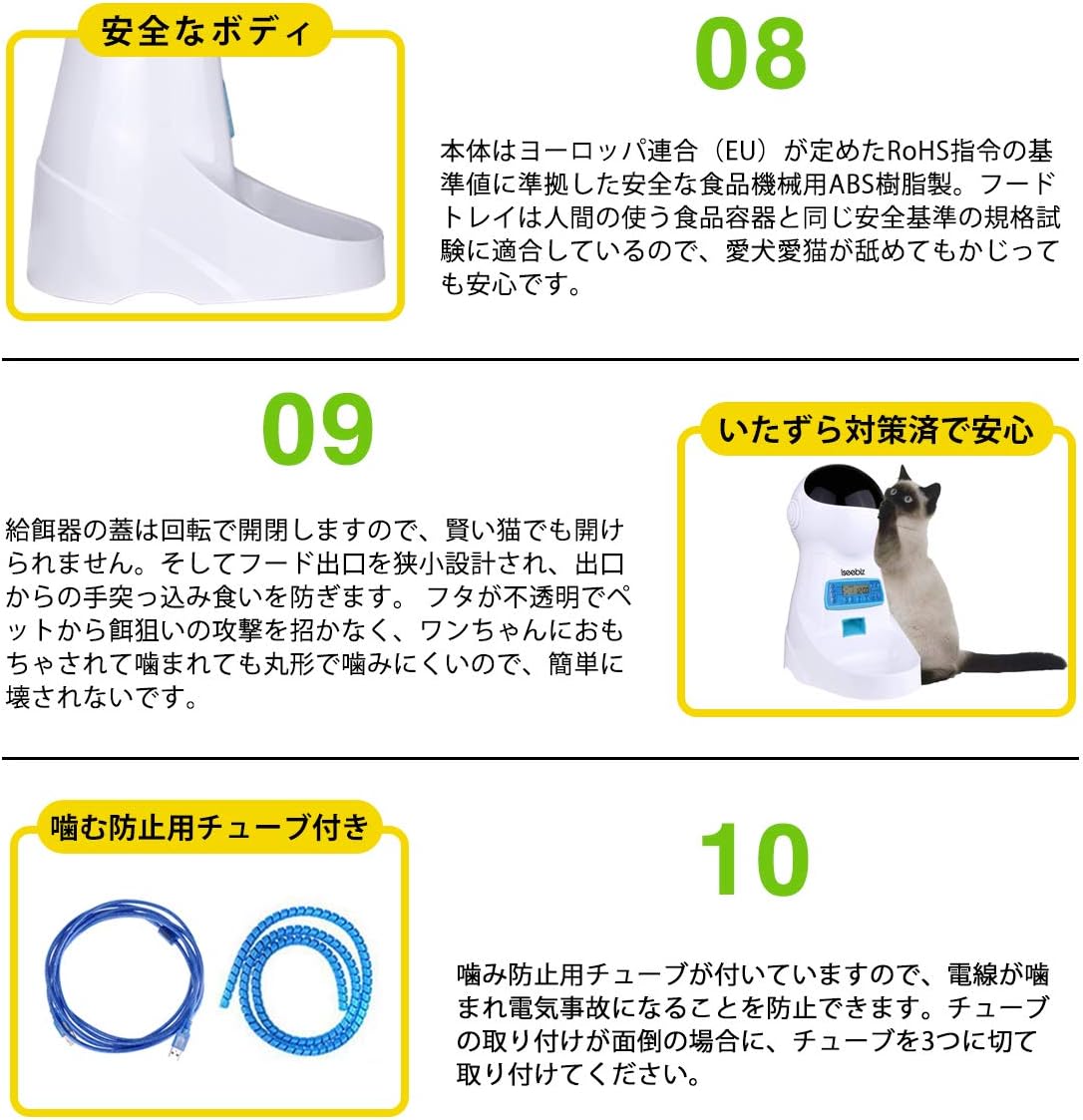 [10-12日限定10倍P付] Iseebiz...の詳細画像4