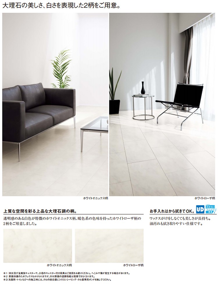 床材 内装 住宅設備パナソニック Kekv1svy Kekv1szy 一般住宅用床材 アーキスペックフロアーa Kekv1svy Bli