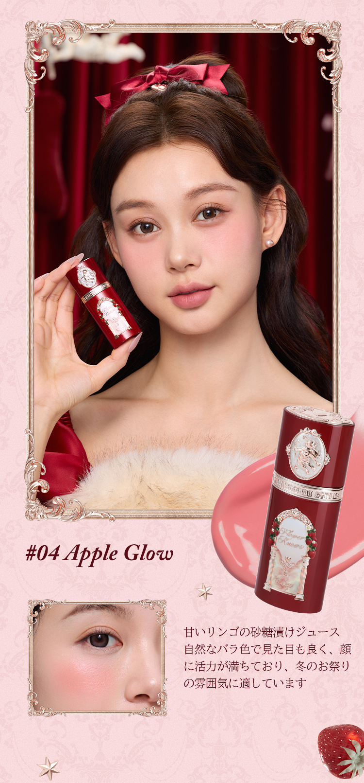 FlowerKnows(フラワーノーズ)ストロベリーキューピッドコレクション