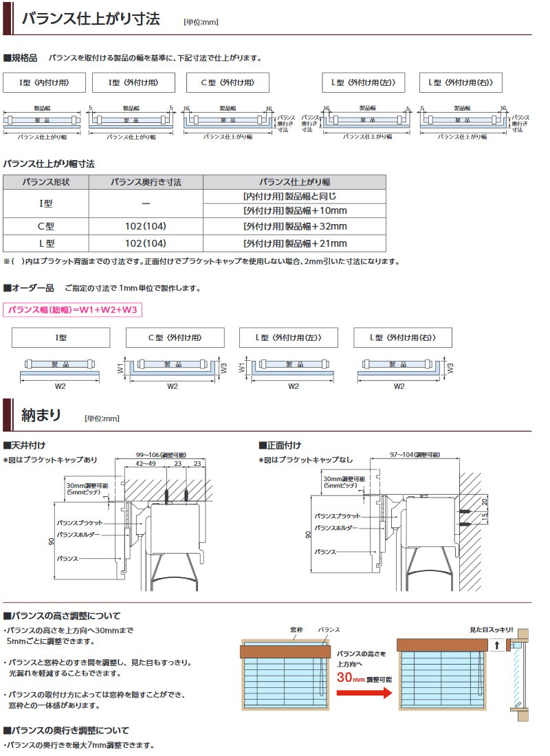 タチカワ 木製ブラインド フォレティアシェイディ 幅121cm〜140cm×丈