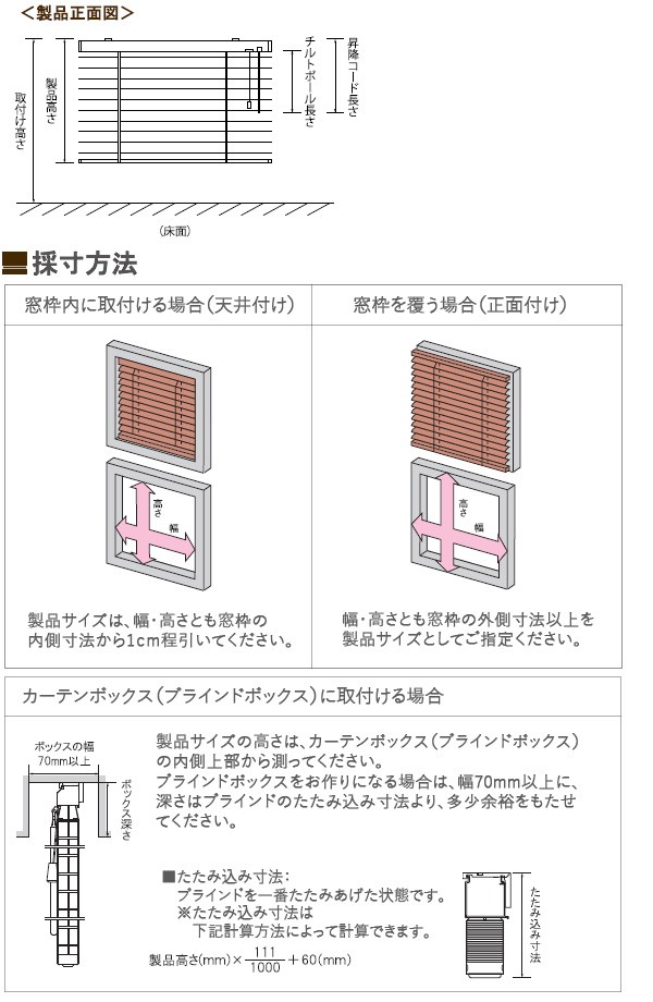 55 以上節約 ウッドブラインド35 Firstage 立川機工 オーダー タチカワ ブラインド 木製ブラインド Tw4511 Tw4535 幅161cm 180cm 丈81cm 1cm 驚きの値段 Kuljic Com