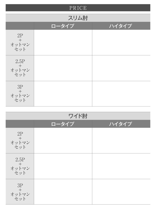 新春セール フロアソファ ハイバック フロアソファー ローソファ ローソファー 2人掛け 3人掛け ソファ ソファー オットマン セット スリム肘 ハイタイプ 2P 【2856255383】(18684円)
