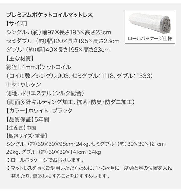 【ほぼ未使用】 鏡面光沢仕上げ　棚・コンセント付きモダンデザインすのこベッド プレミアムポケットコイルマットレス付き ダブル 組立設置付 【SK1590628322】(58137円)