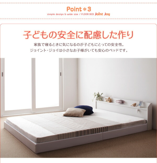 限定配送 親子で寝られる棚・照明付き連結ベッド ボンネルコイルマットレス付き ワイドK280