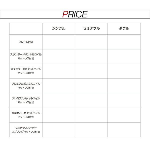 日本限定 ＬＥＤライト・コンセント付きフロアベッド マルチラススーパースプリングマットレス付き ダブル 組立設置付