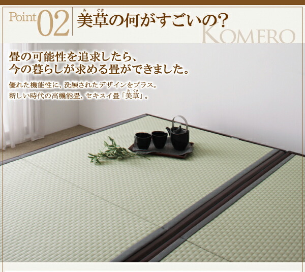 定番から最新 お客様組立 美草・日本製_大容量畳跳ね上げベッド