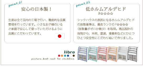 子供用収納 ソフト素材キッズファニチャーシリーズ おもちゃBOX primero プリメロ スモールタイプ 
