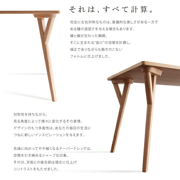 ダイニングテーブル 4人 北欧 モダン モダンテイスト デザイン ILALI