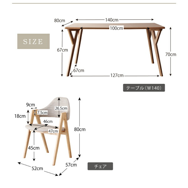 ダイニングテーブル 4人 北欧 モダン モダンテイスト デザイン ILALI
