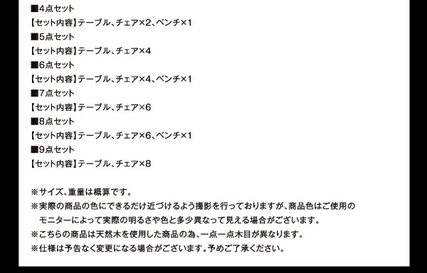 ベンチ 天然木 デザイン伸縮ダイニングシリーズ ベンチ単品 2P 組立設置付 :ck102858500021696:blissalittle