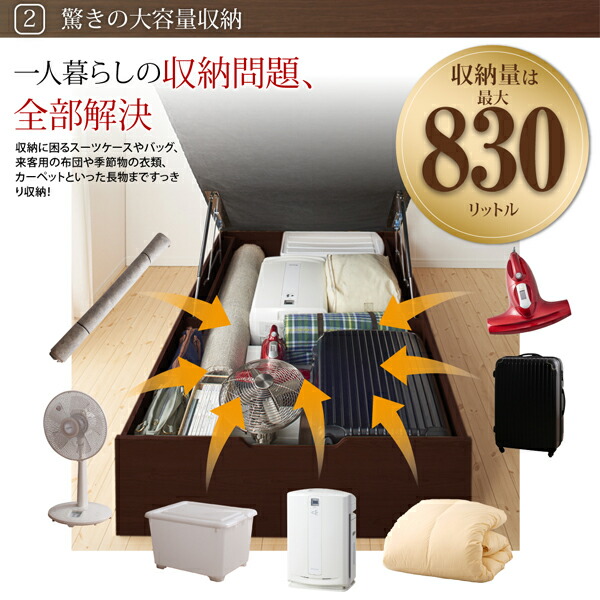 韓国ファッション 跳ね上げベッド ベッド 収納付きベッド シングルベッド マルチラススーパースプリングマットレス付き 縦開き セミシングル 深さレギュラー 組立設置付